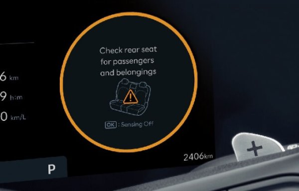 Уведомление о пассажирах на заднем сиденье (ROA)